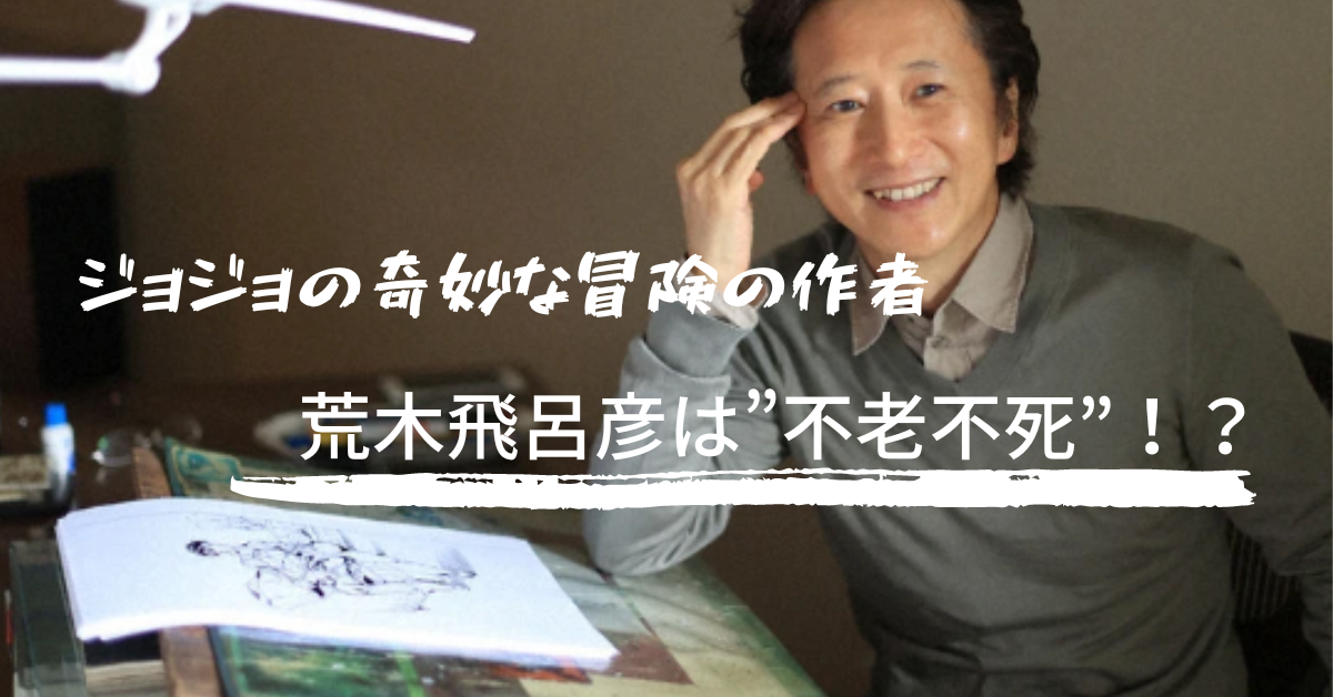 有岡大貴の身長はサバ読みじゃないのか検証してみた結果 | かっこいい有名人研究所