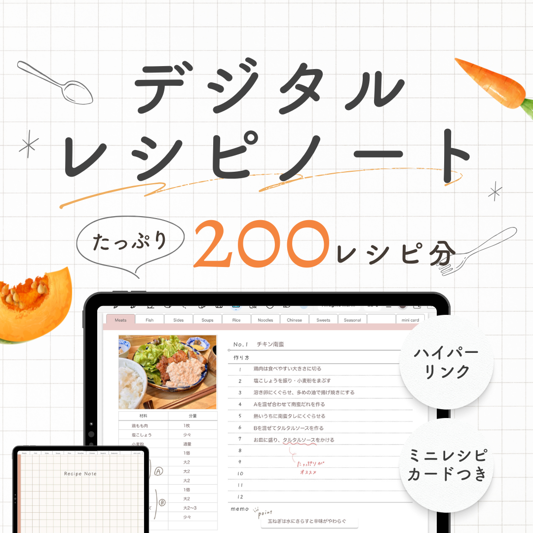 無料レシピ管理アプリおすすめ比較！Sns保存から共有の神ワザ徹底解剖