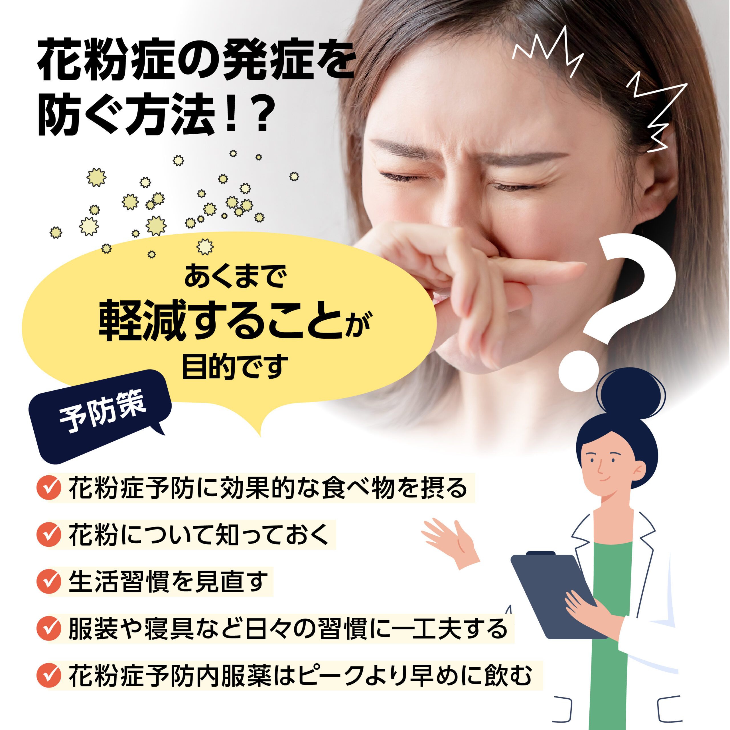 小田純平の現在と2026年最新動向｜病気の噂の真相と名曲の軌跡