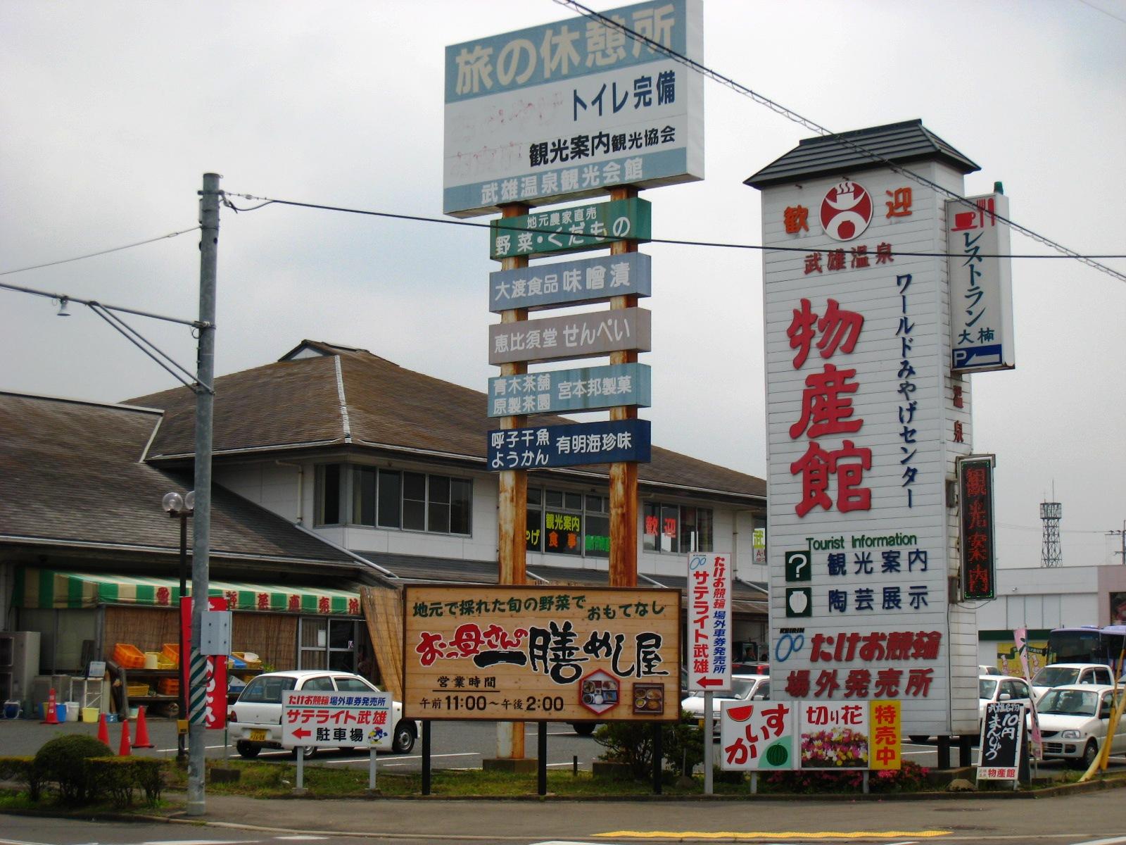 弘前市泉野の住みやすさと不動産相場を徹底解説【2026年】