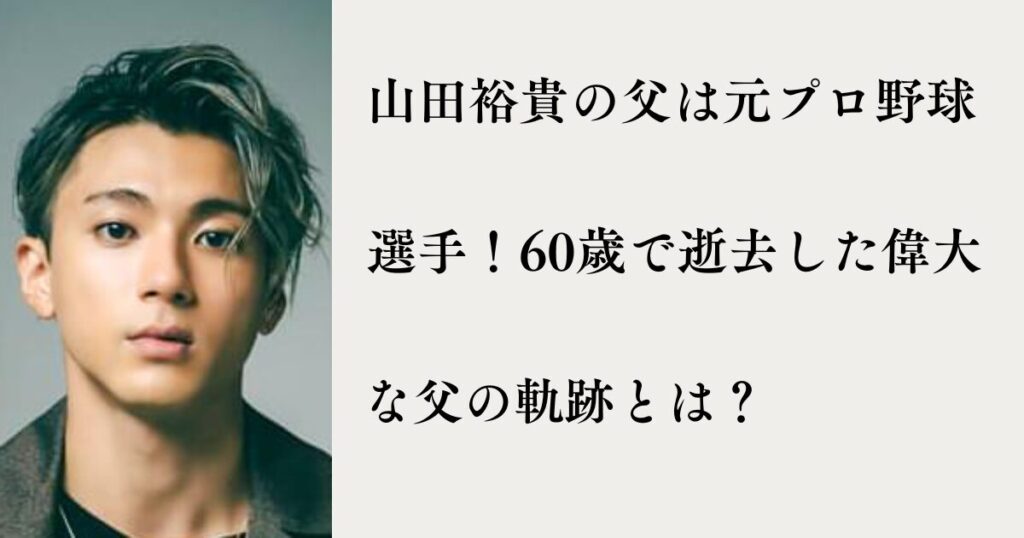 【動画まとめ】 堀 未 央奈 整形 歴代彼氏・彼女まとめ #938