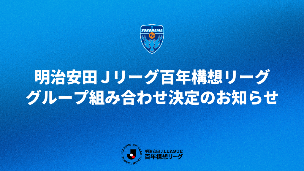 三宮ラーメン激戦区の覇者は誰だ！深夜に行列ができる極上の一杯