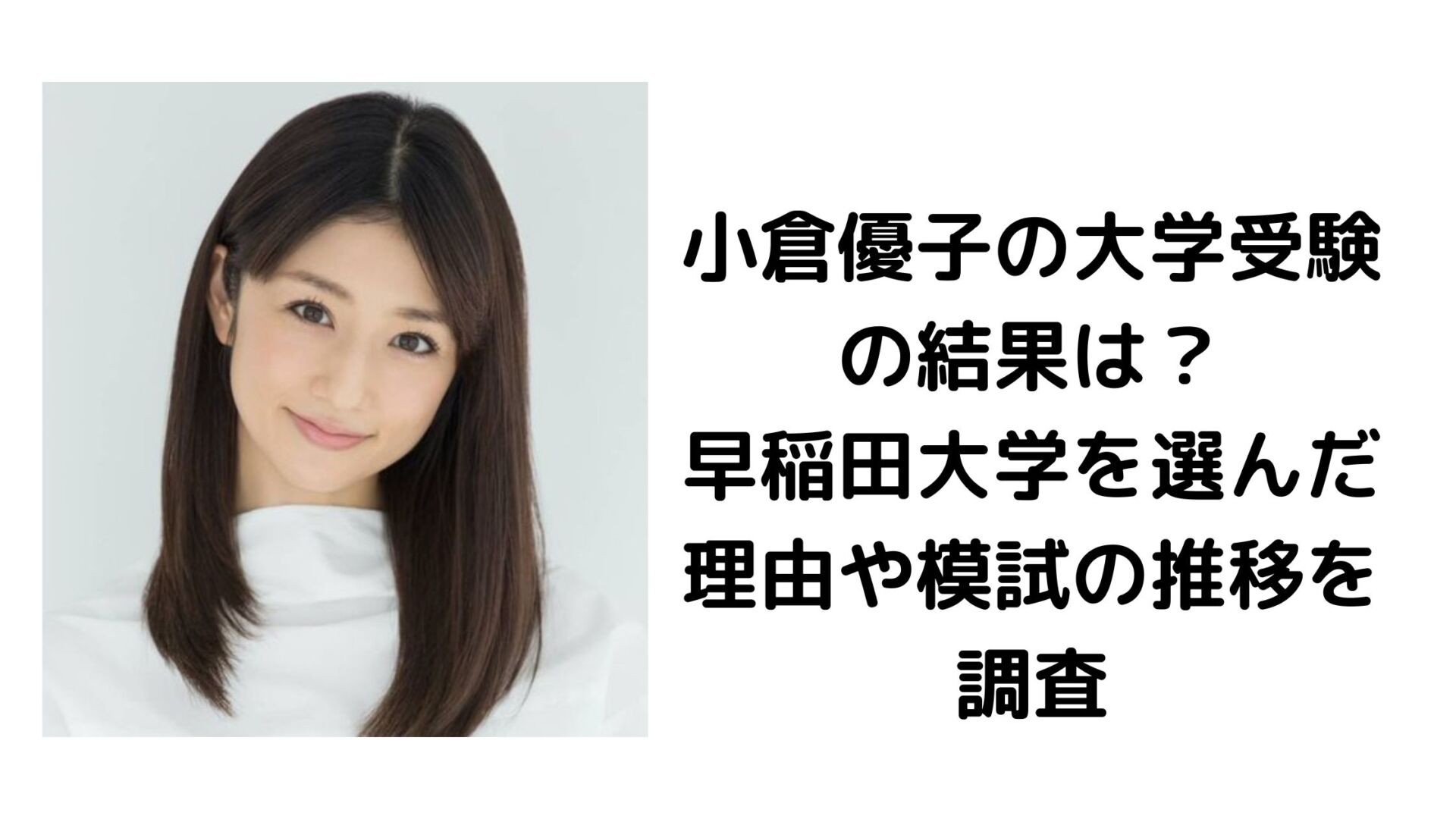 七五三7歳の髪型決定版！新日本髪と洋風アップの真相【2026】