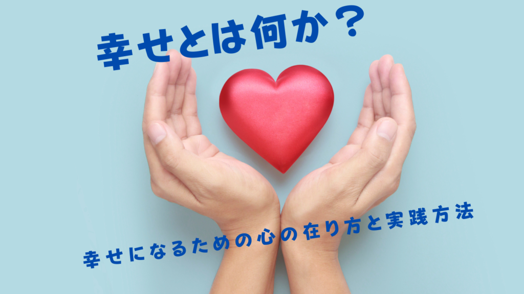 「幸せならOkです」元ネタと男性の現在｜小室圭さん結婚報道の真相