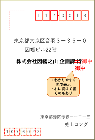 【話題】 行き を 御中 に 公式インスタ・X最新情報 #966