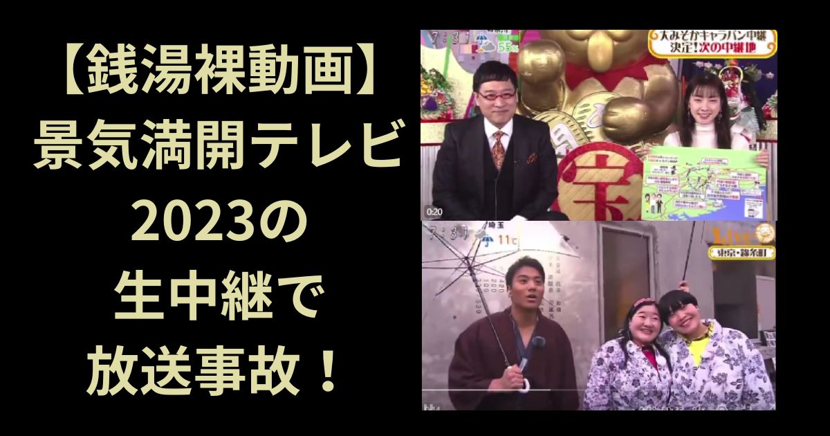 【真相】 細か すぎ て 伝わら ない モノマネ 私服＆私生活最新ショット #781
