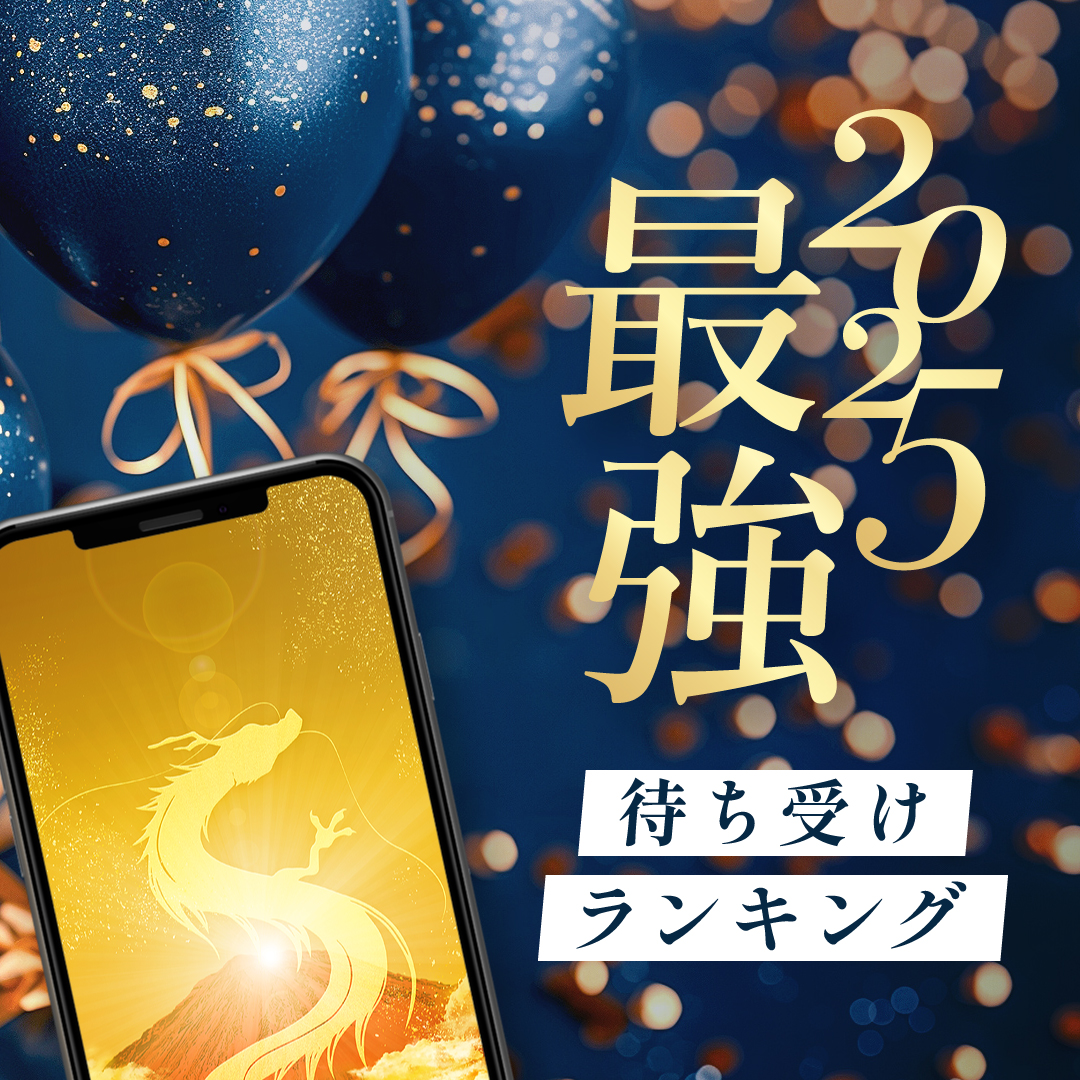 【2026年最新】『ラブ上等2』配信時間は何時から？全話更新スケジュール＆見逃さないための全攻略ガイド