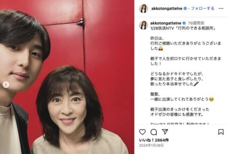 【2026最新】 松本 明子 息子 大学 人気理由と評判まとめ #878