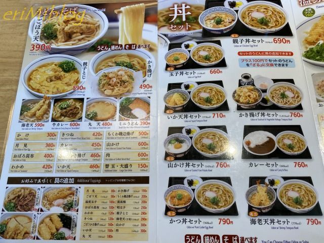 2026年最新【ウエストのうどん】地元民が通い詰める名物メニューと夜限定もつ鍋の衝撃コスパ！出汁と揚げたて天ぷらの真髄
