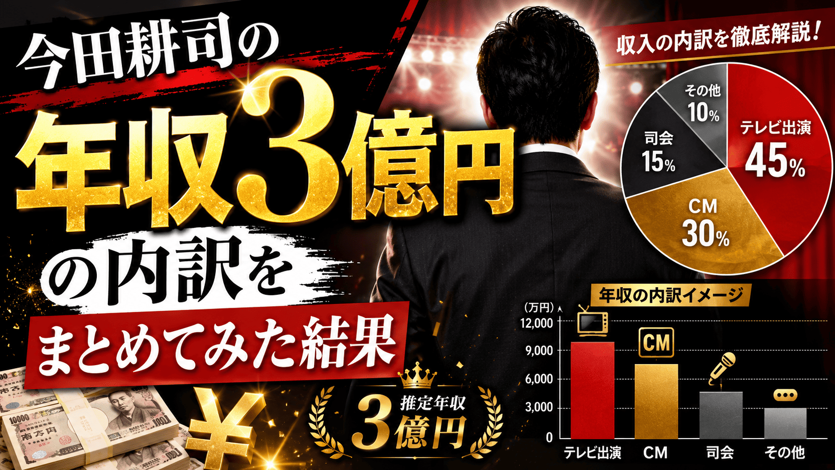 アシタカがイケメンな3つの理由をまとめてみた！ | かっこいい有名人研究所
