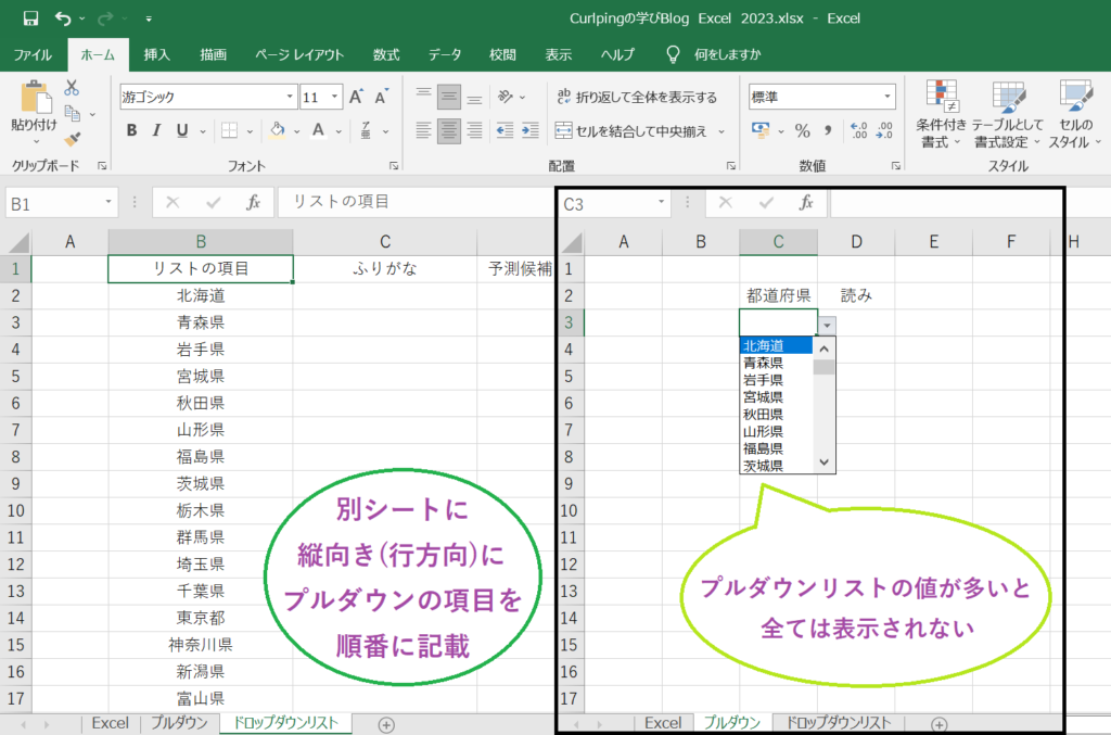 【2026年最新】作業時間が10分の1になる「エクセル 検索 機能」徹底攻略：基本のCtrl+FからAi対話検索・Xlookupまでプロの現場テクニック