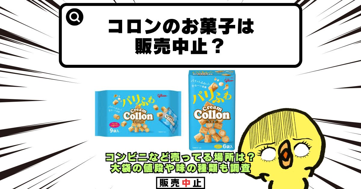 保育士の大変なこととは？辞めたい理由の真相と過酷な現場を徹底解剖