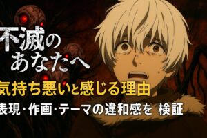 【熱愛】 被害 妄想 が 強い 人 最新出演情報まとめ #983