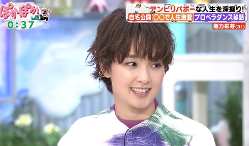 剛力彩芽の「現在」にネット騒然！30代半ばを迎えた彼女の劇的変化と、私たちが抱く“違和感”の正体