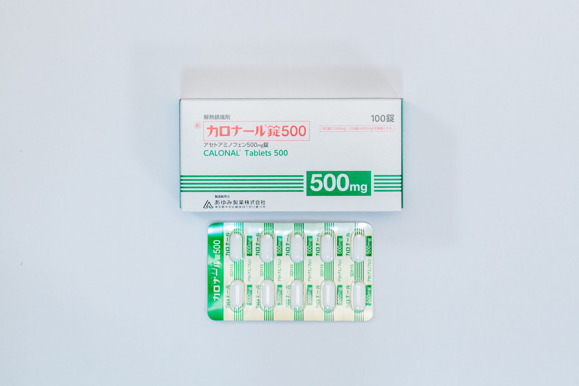 生理痛にカロナールは効かない？ロキソニンとの違いと正しい服用法を解説