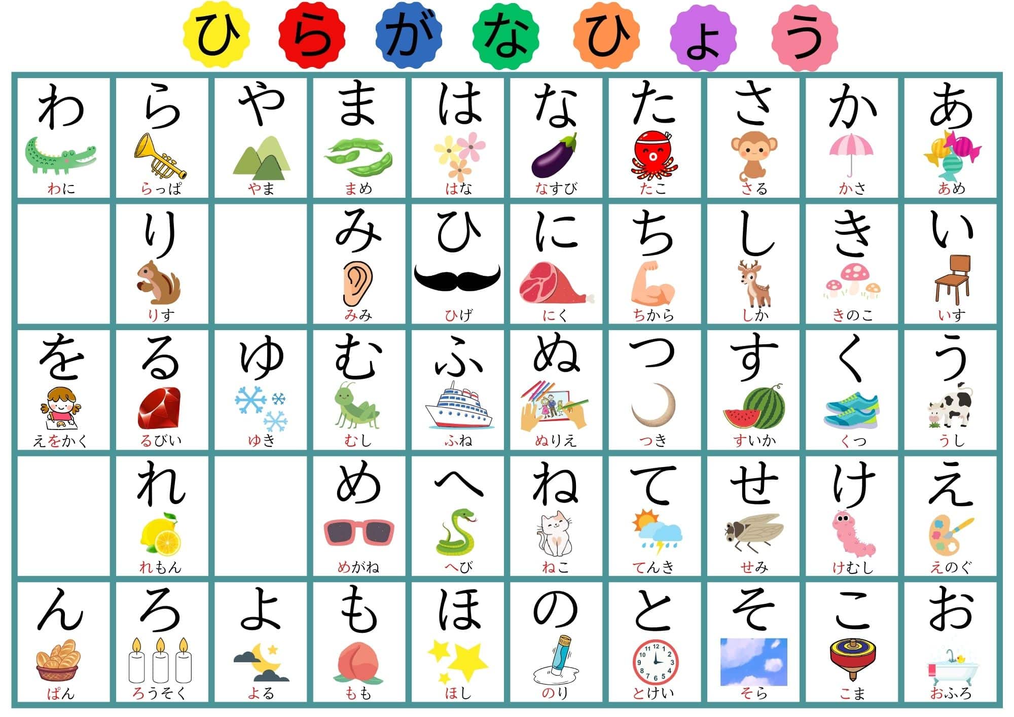 【あいお荘】2026年最新の真相と現在｜ネット騒動の理由から特定・評判まで徹底検証