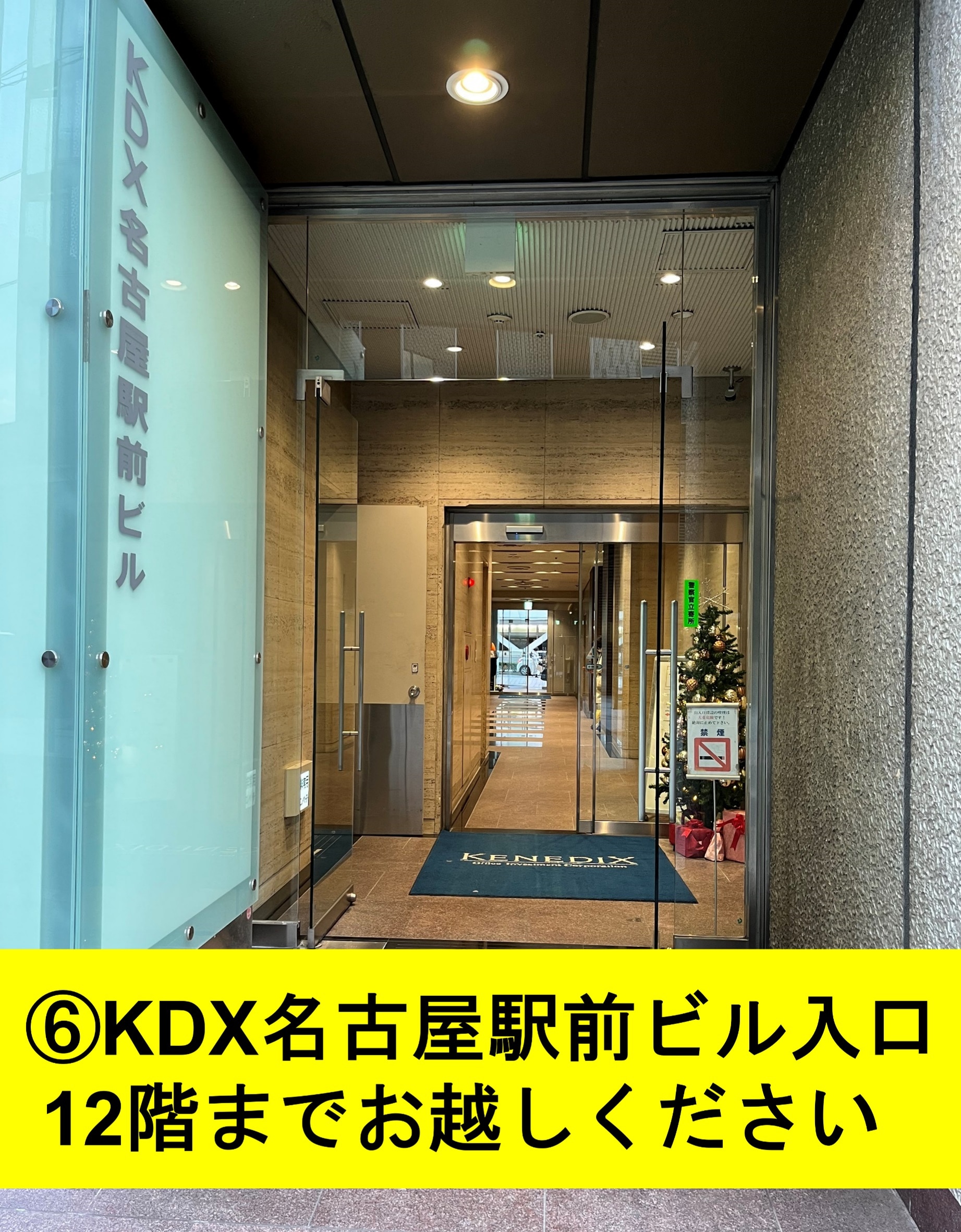 湘南美容外科名古屋の口コミと失敗の噂を検証！名医や料金の全貌