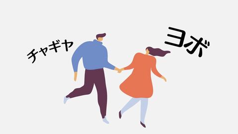 【熱愛】 チャギヤ 韓国 語 2026年最新芸能速報 #943
