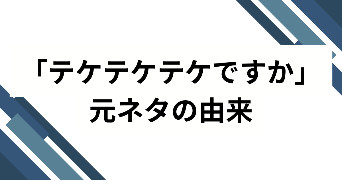 元日ハム杉谷拳士が電撃結婚！知られざるお相手の素顔と噂の真相