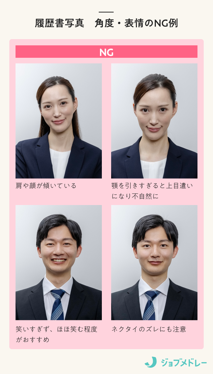 履歴書の証明写真で合否が決まる？採用側の本音と最新合格ルール