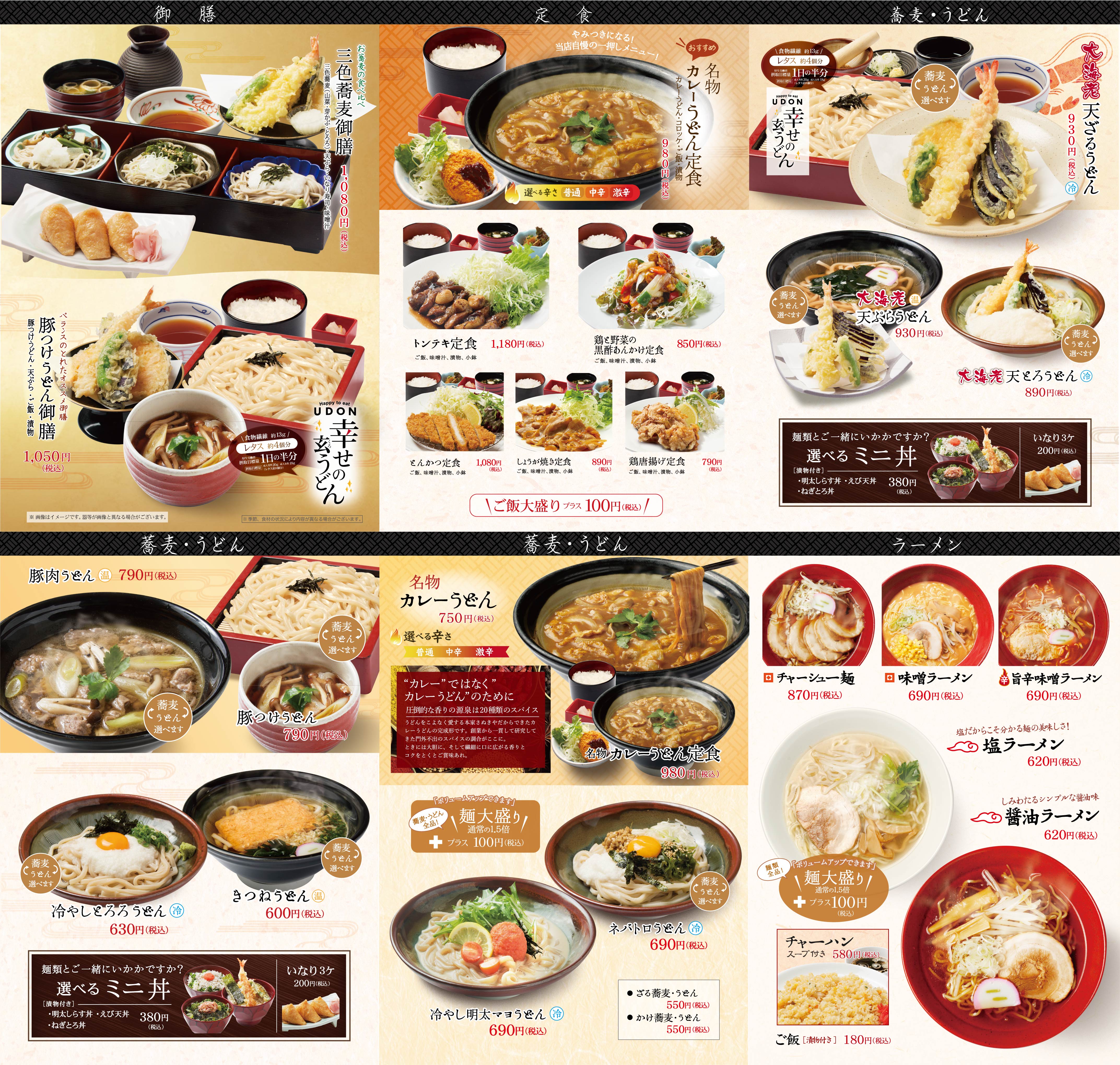 お食事処ひだまりが話題沸騰の真相！人気定食と混雑・評判を徹底検証