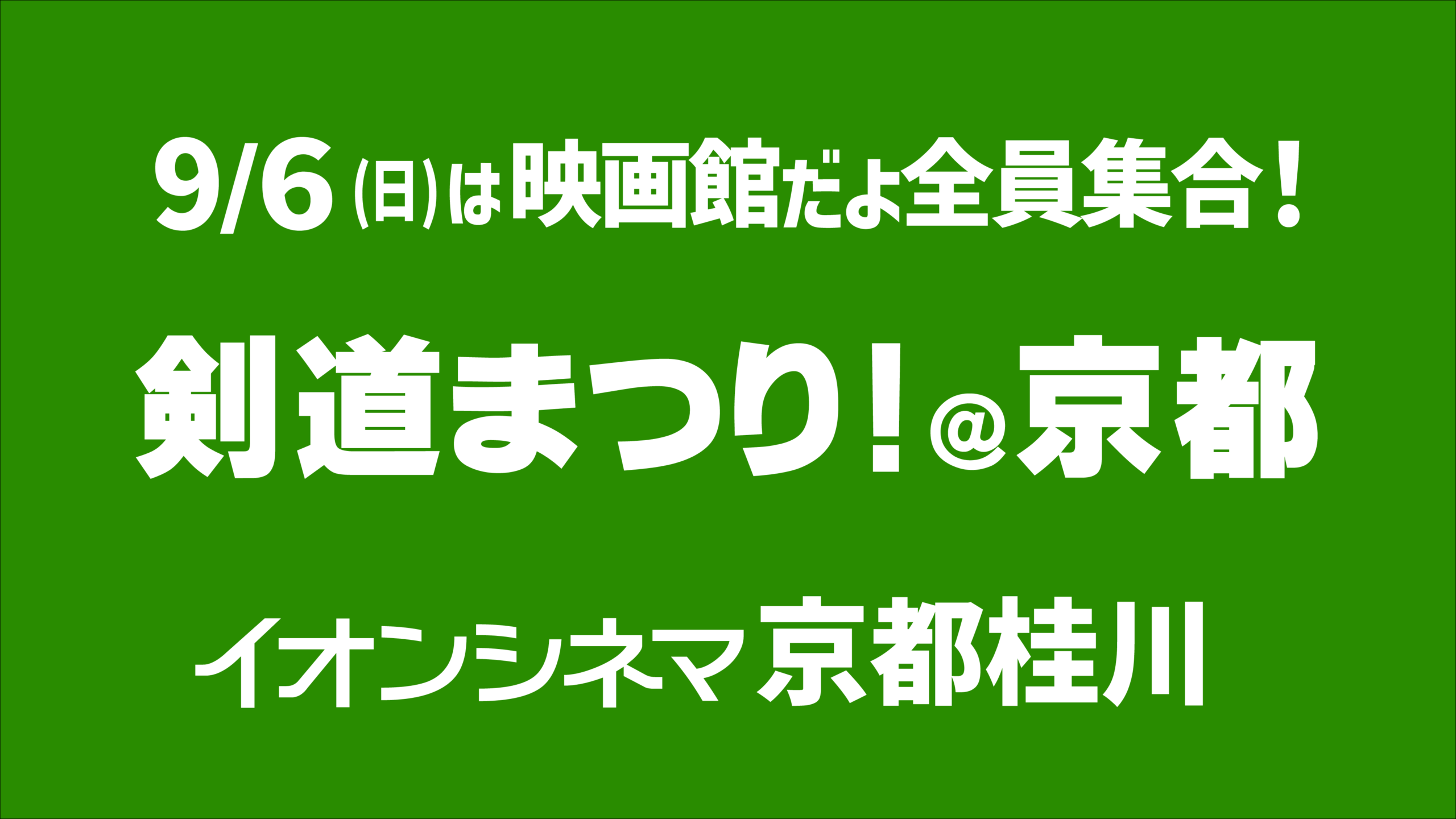 【2026最新】京都の絶品抹茶プリン決定版！人気店から濃厚お取り寄せまで調査
