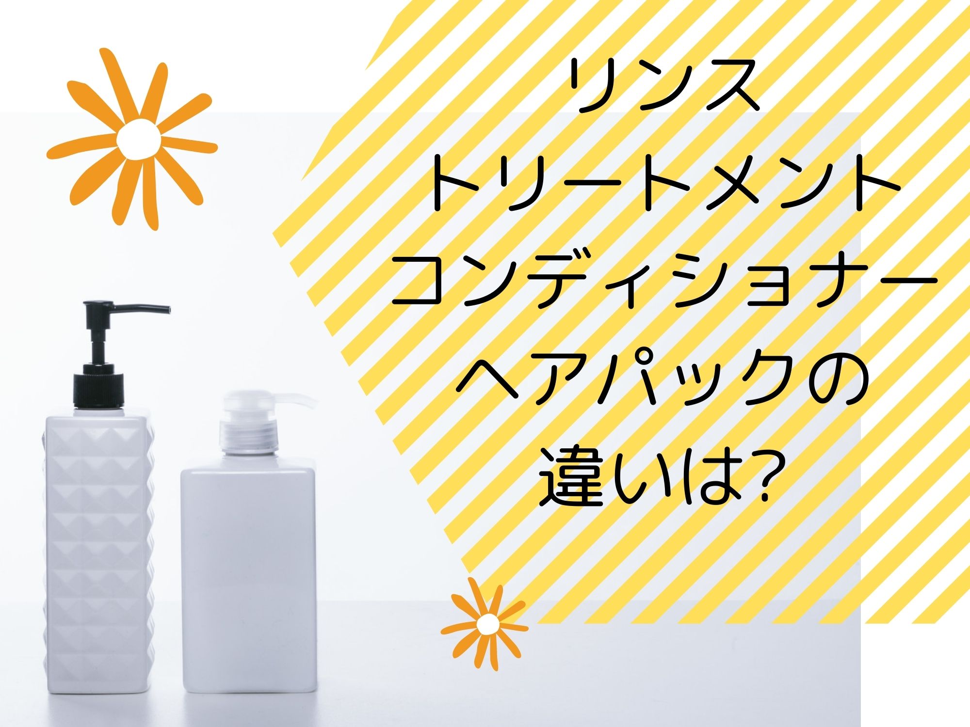 わらやき屋龍馬道場新橋の評判と名物藁焼きの真価を徹底解明