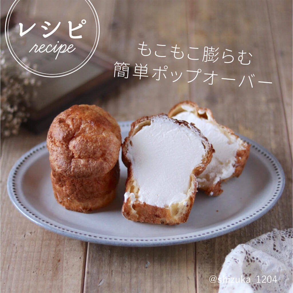 手作りプリンに「す」が入る決定的な原因とプロが教える劇的改善策