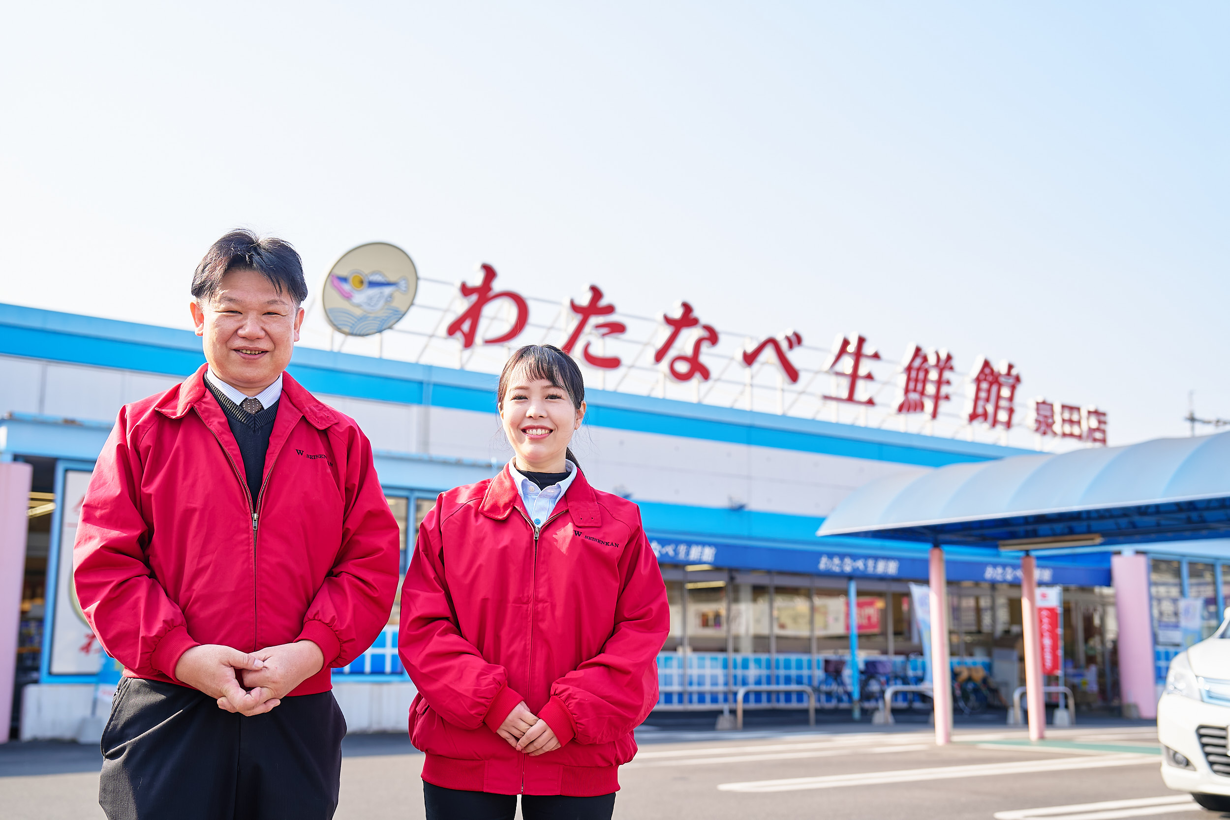 岡山の名門スーパー「わたなべ生鮮館」特売日と惣菜を徹底攻略