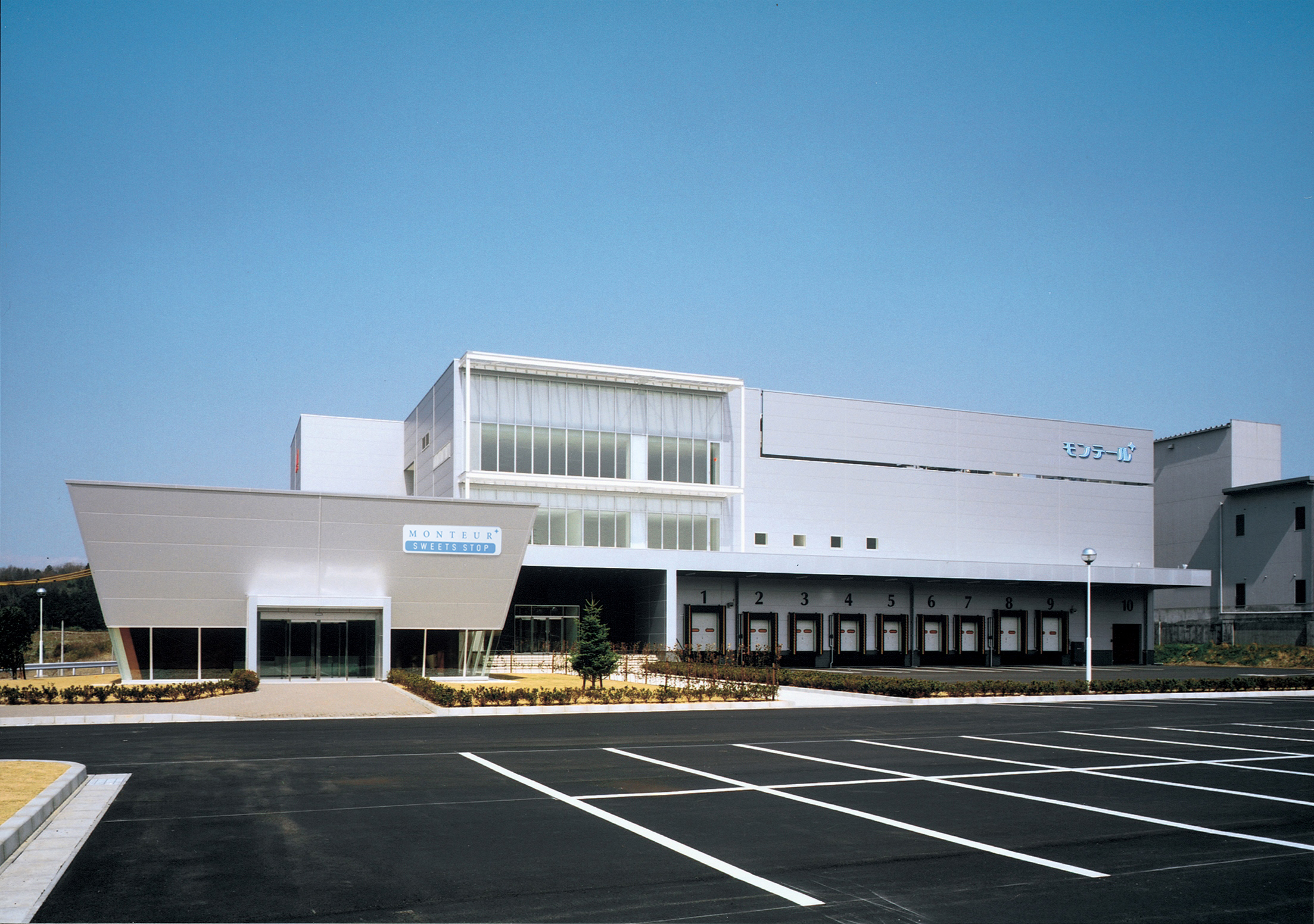 モンテール工場見学の2026最新情報！予約や再開状況と直売店お得術