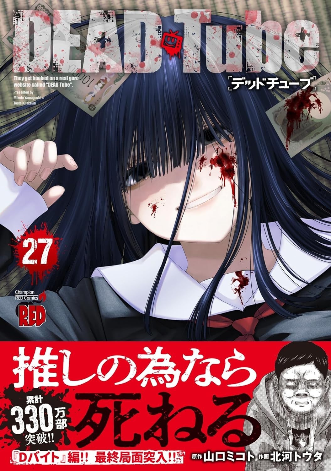 Creepy Nuts世界席巻の真相｜Bbbbが起こした音楽革命