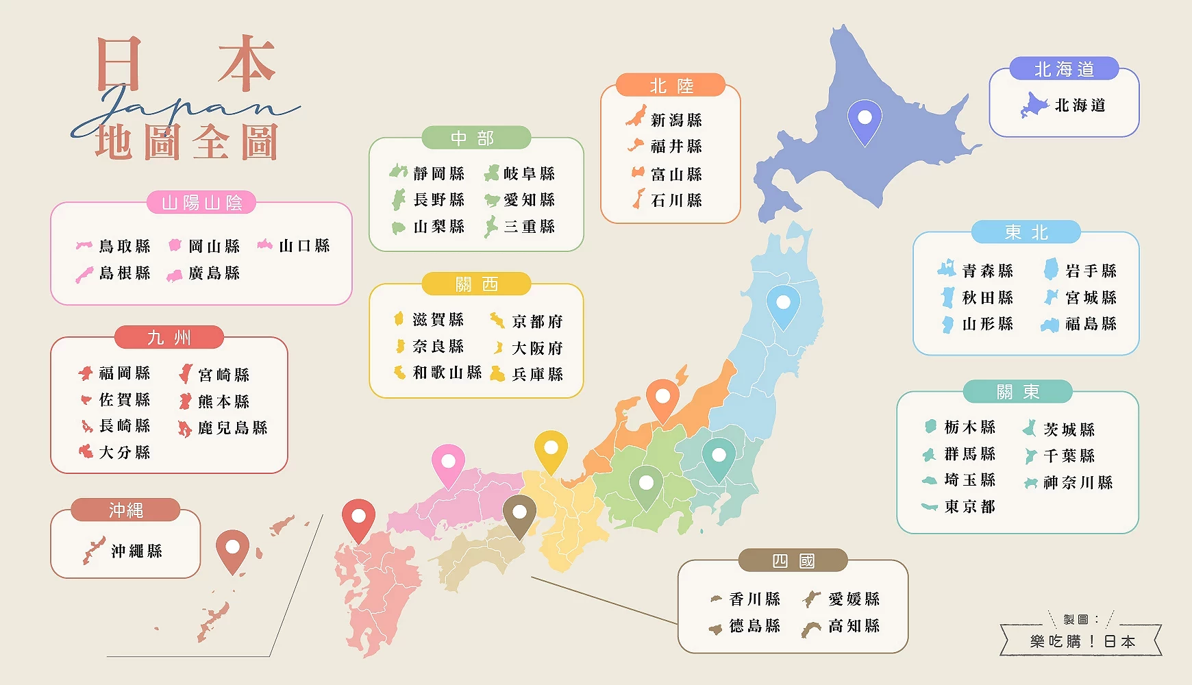 日本の国旗「日の丸」の意味とは？赤と白の理由や歴史の真相を解明