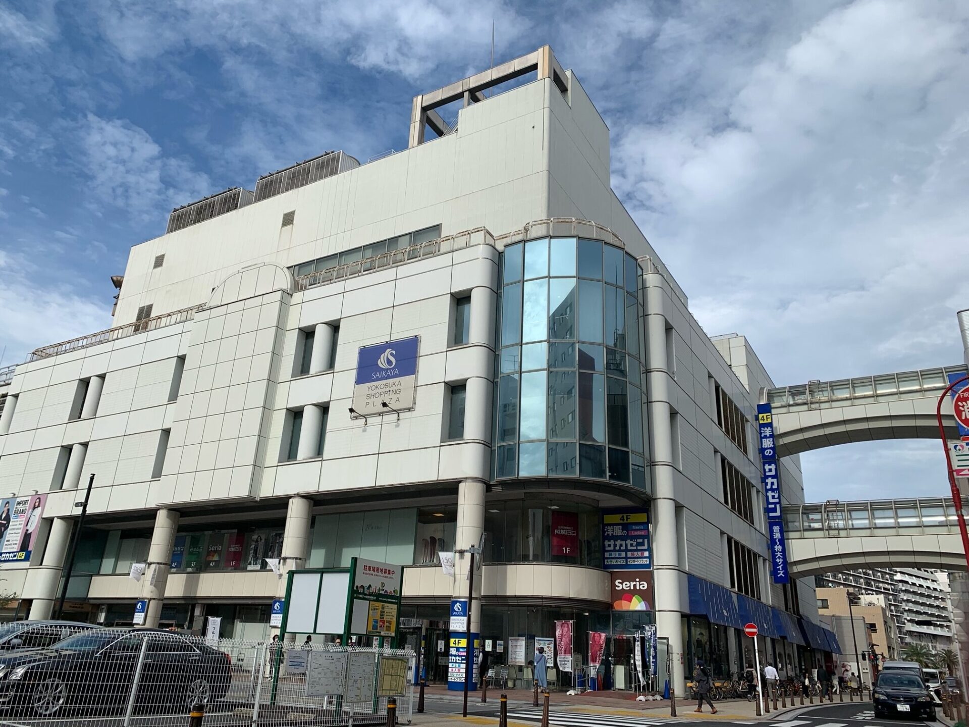 閉店危機から奇跡の復活！さいか屋横須賀店の存続経緯と現在の魅力