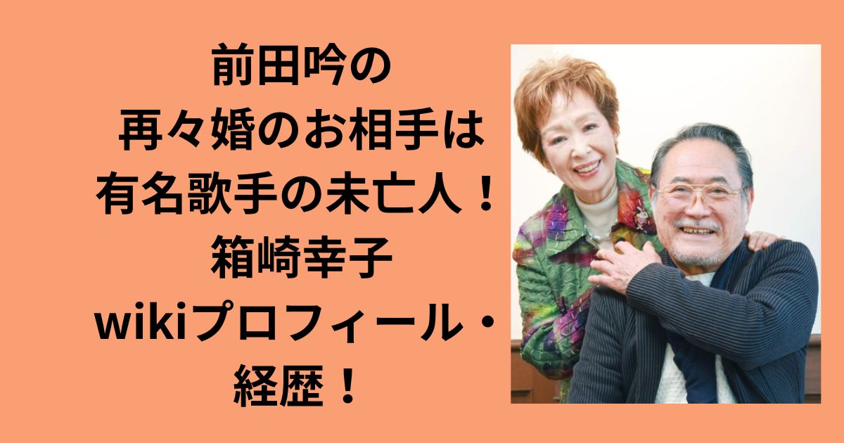 2026年ドラフト最注目株・織田翔希の覚醒！スカウト陣を激震させた「真の理由」と躍進の舞台裏