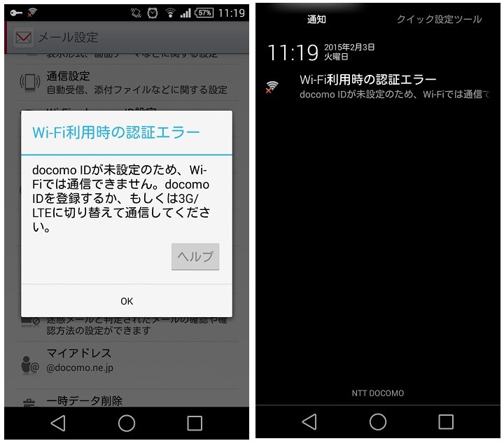 ヨシヅヤ師勝店完全攻略！営業時間・最新チラシから専門店まで徹底解剖