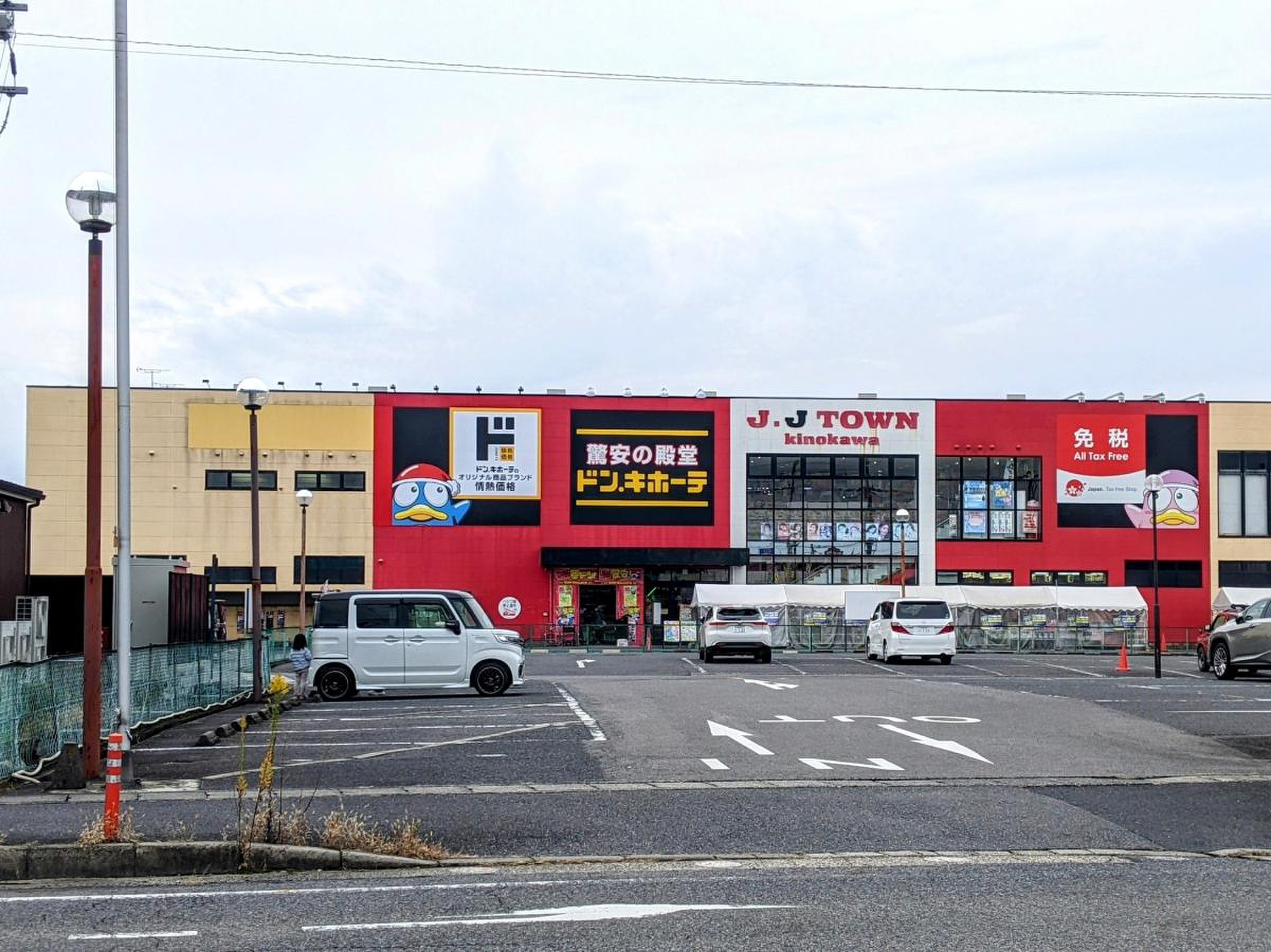 Megaドンキ草津店の営業時間と駐車場！特売チラシや混雑の攻略法を解説