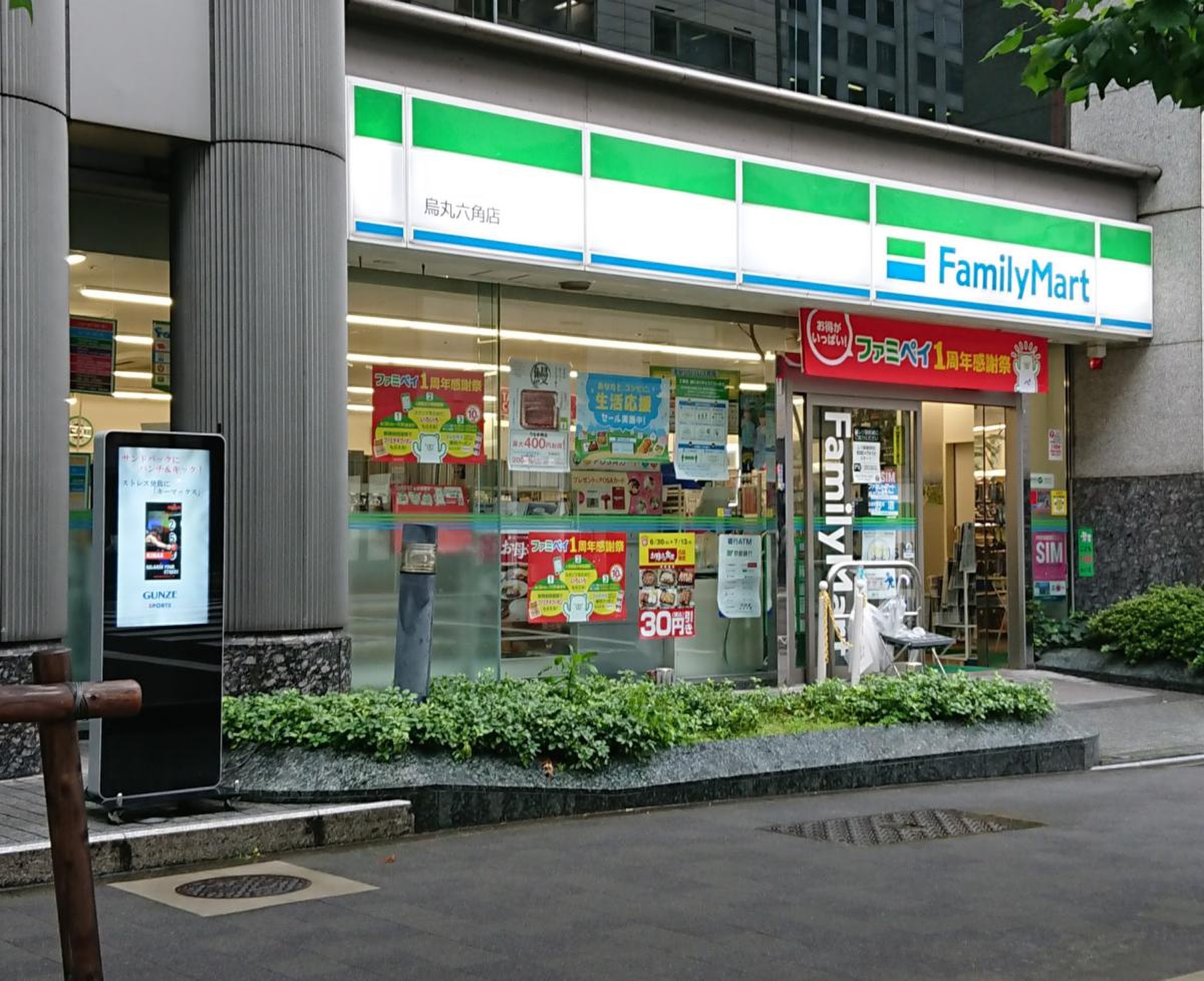 ファミマ烏丸六角店は何が違う？営業時間や立地の真相を徹底検証