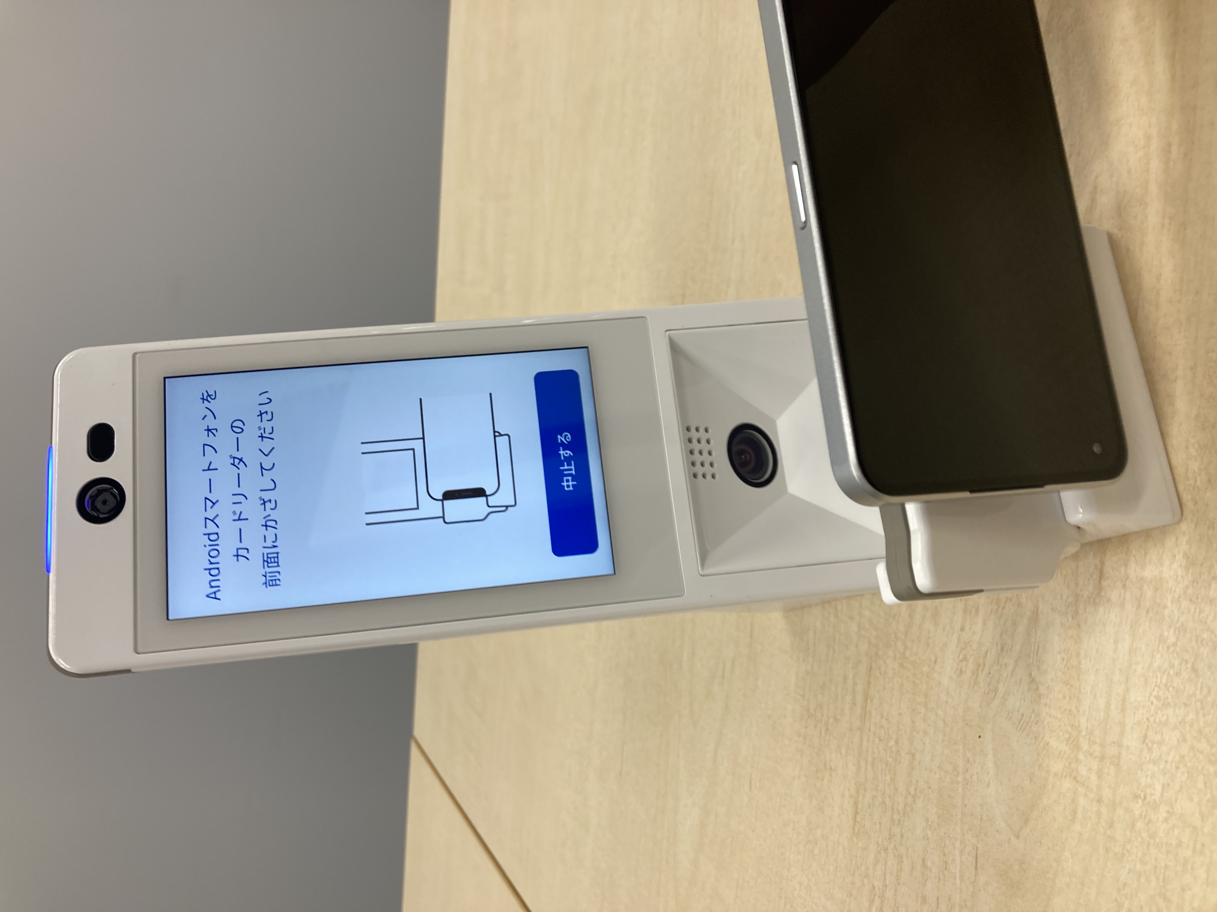 スマホ画面が勝手に動く原因と治し方！暴走を止める2026年最新対策