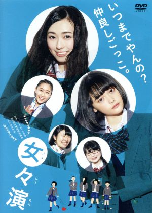 【最新】 女々 し いと は 2026年最新プロフィール #835