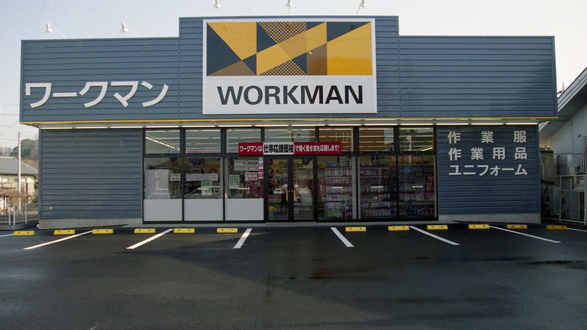 ワークマン東松山店2026完全攻略！営業時間や在庫と評判を徹底検証