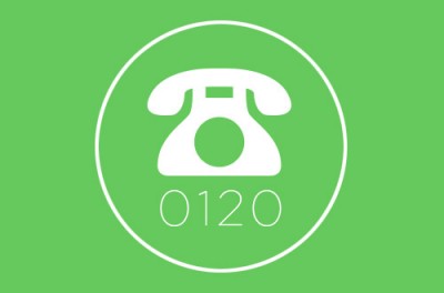 【Wiki風】 0120? ?? ?? ?? ? 経歴＆学歴まとめ 2026 #977