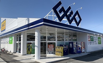 【噂】 ゲオ 四日市 日 永 店 徹底解説＆真相まとめ #886