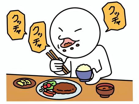 【プロフィール】 食べ 方 が 汚い 人 2026年最新プロフィール #750