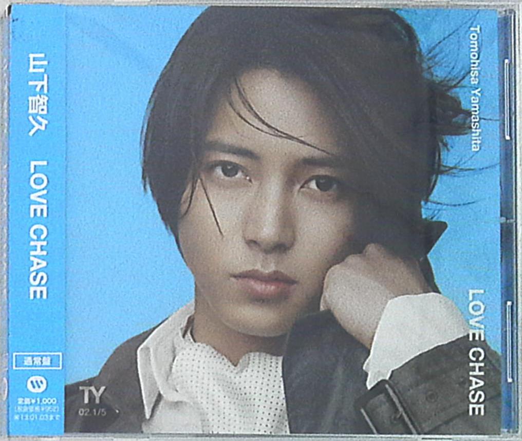 時を超えて胸を穿つ名曲の真価。山下智久『Loveless』が2026年の今、再び世界中で再生され続ける切実な理由