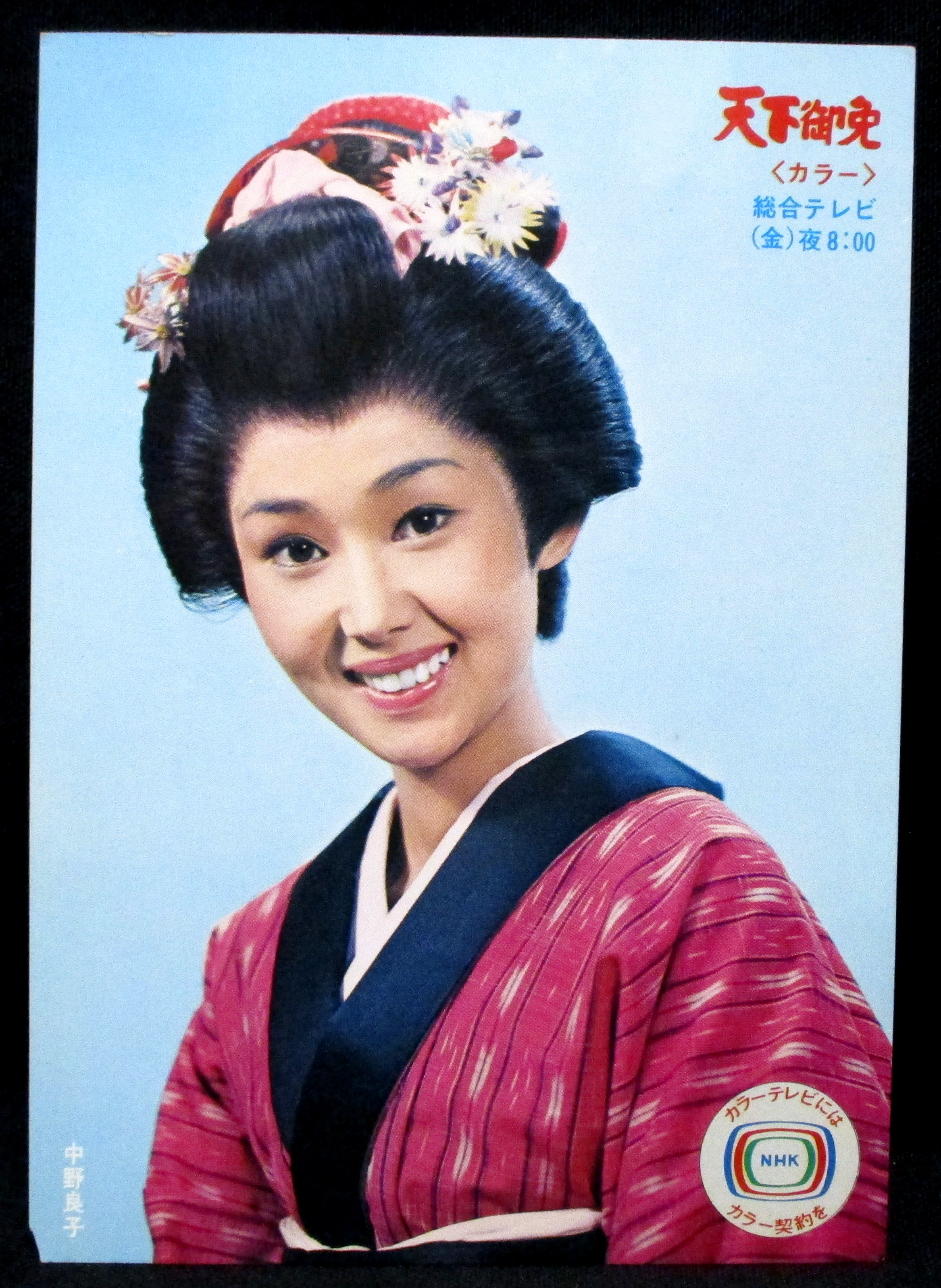 世代を超えた奇跡のタッグ——中野良子と横山裕が2026年の演劇界に投げかけた波紋と舞台裏の熱量