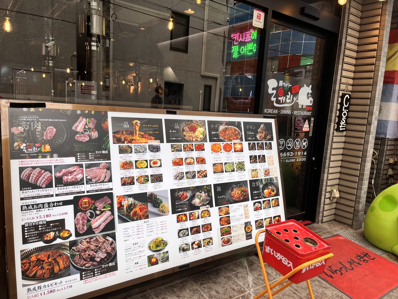 錦糸町の韓国料理が熱い理由！名店＆穴場コスパ比較【2026最新】