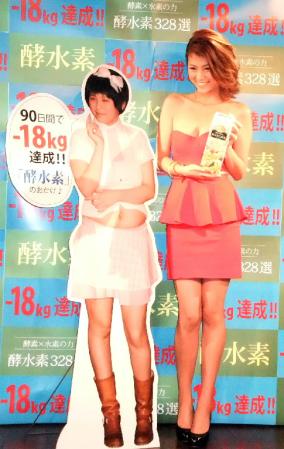 【画像あり】 小阪 由佳 激 太り 2026年最新メディア #711
