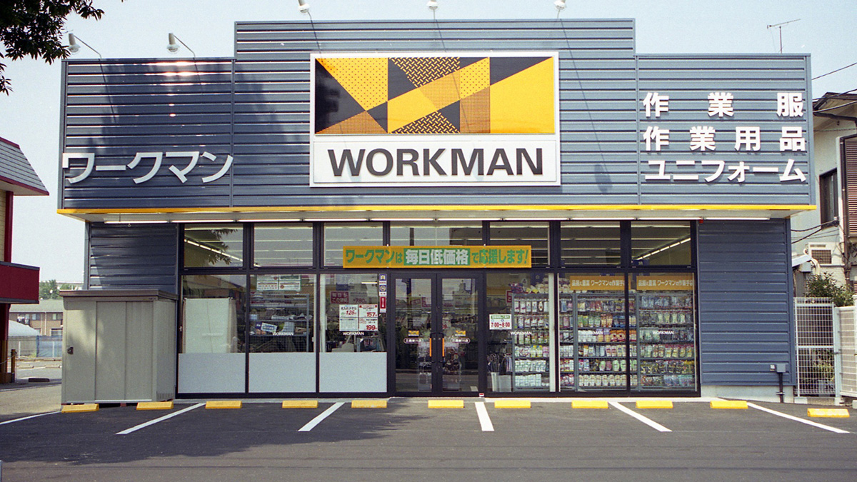 ワークマン三鷹新川店の営業時間と駐車場は？在庫と評判を徹底検証
