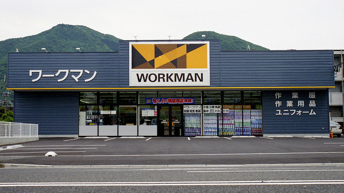 ワークマン小倉三郎丸店の評判は本当？在庫・駐車場と混雑の真相を徹底解説！