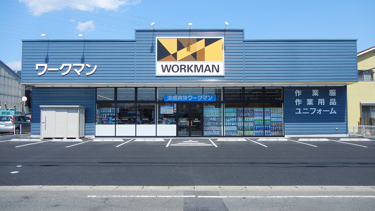 ワークマン相模原西橋本店の営業時間・駐車場と品揃えの真相
